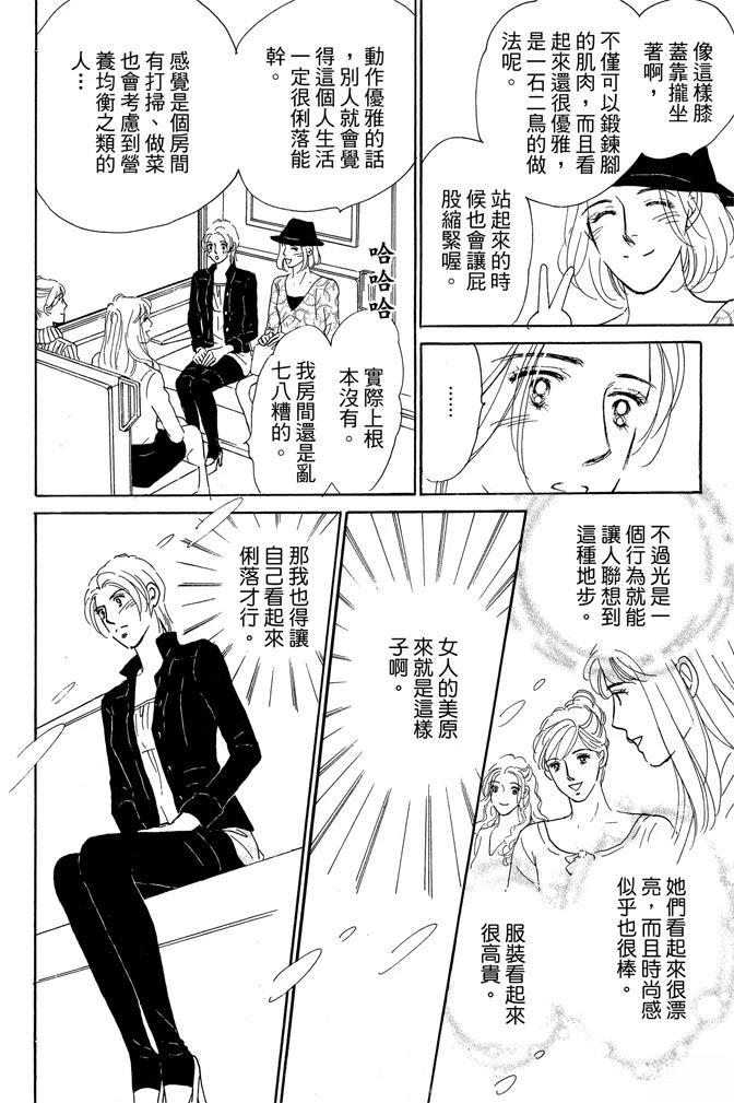 第2卷181