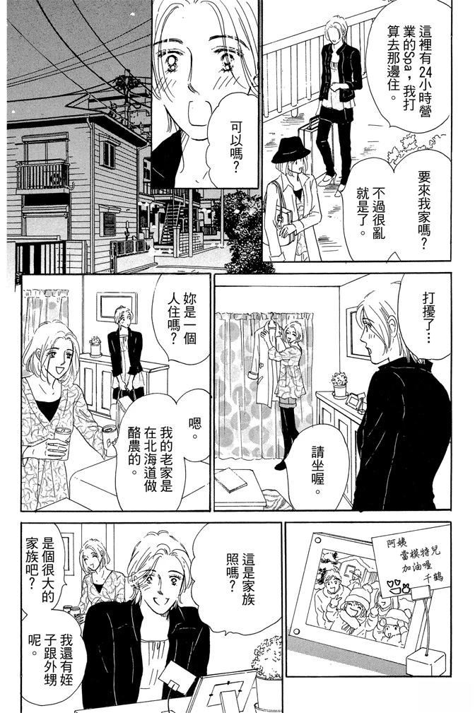 第2卷183