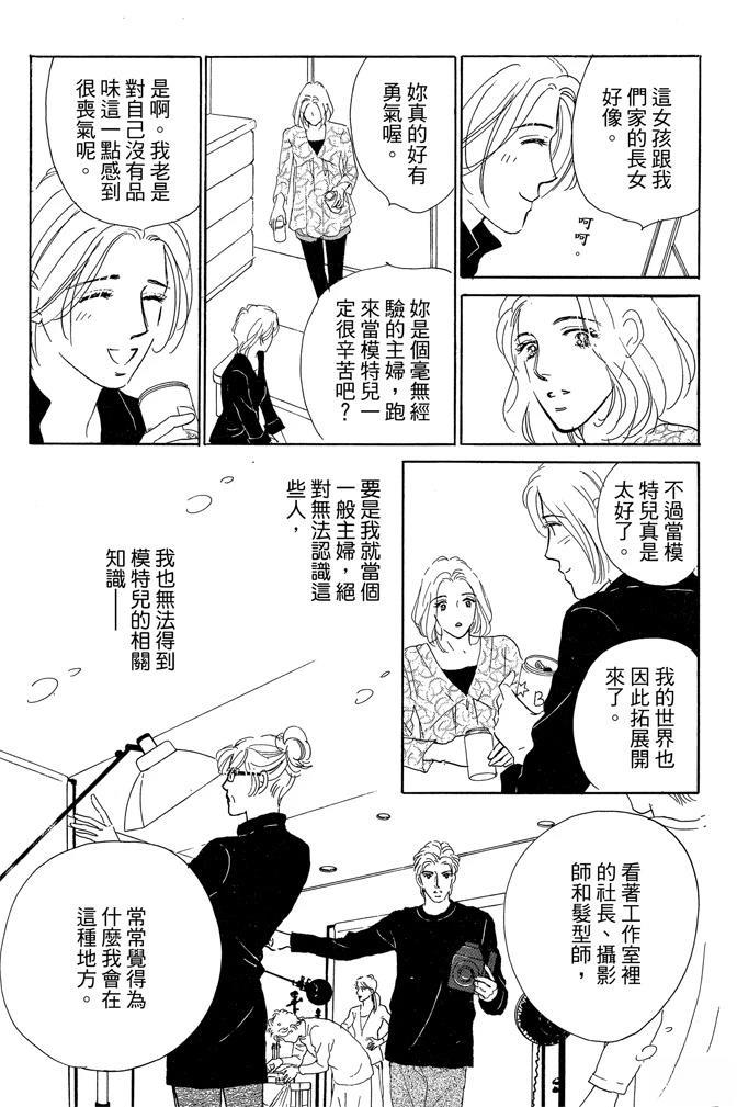 第2卷184
