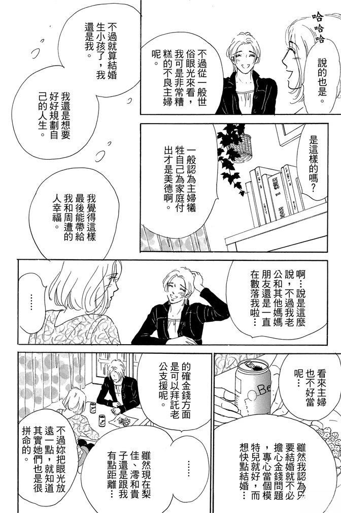第2卷185