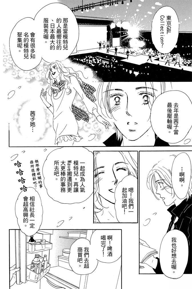 第2卷187