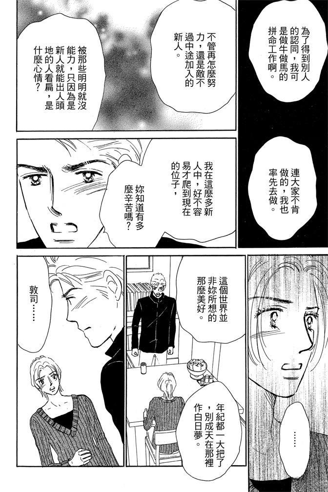 第2卷19