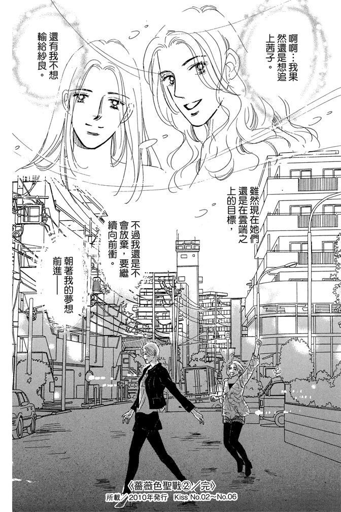 第2卷191