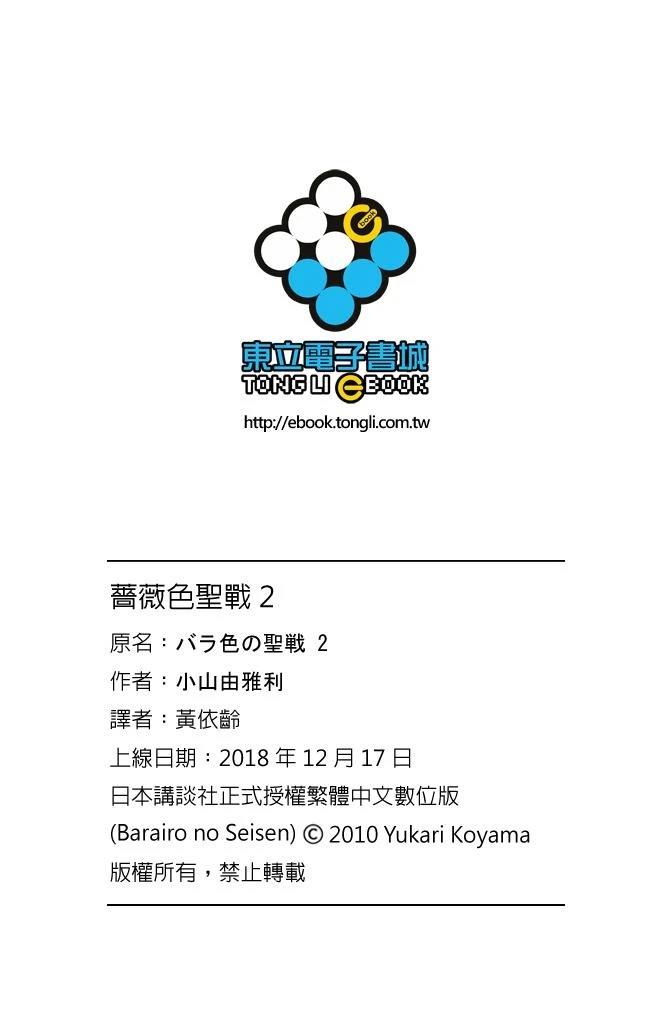 第2卷193