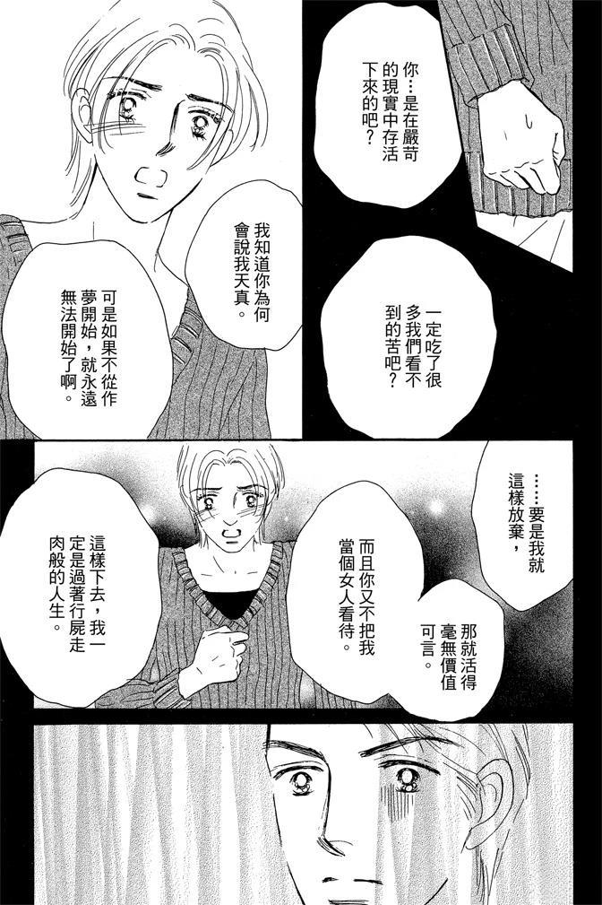 第2卷20