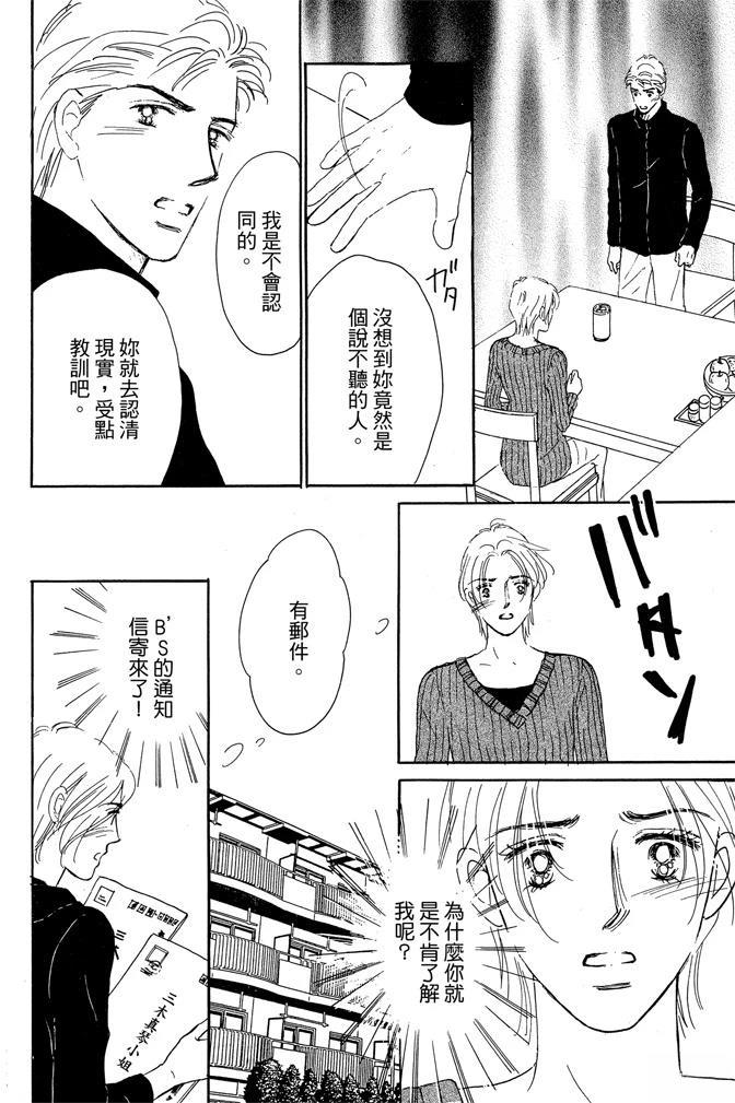 第2卷21