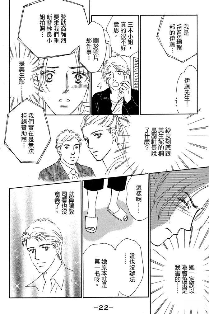 第2卷23