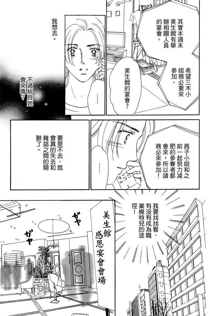 第2卷24