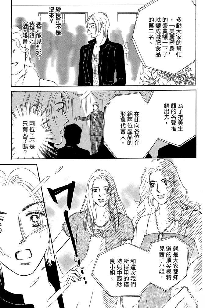 第2卷26