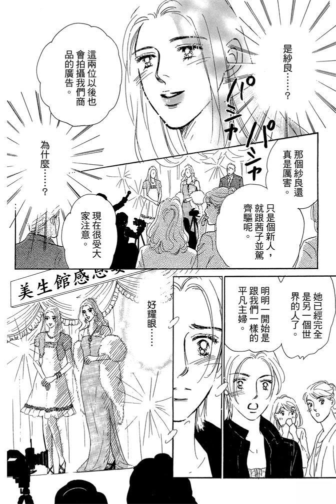 第2卷27