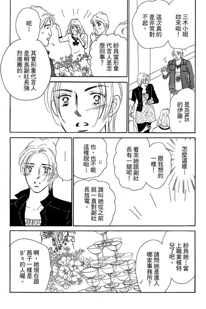 第2卷28