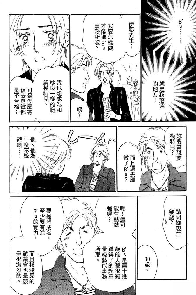 第2卷29