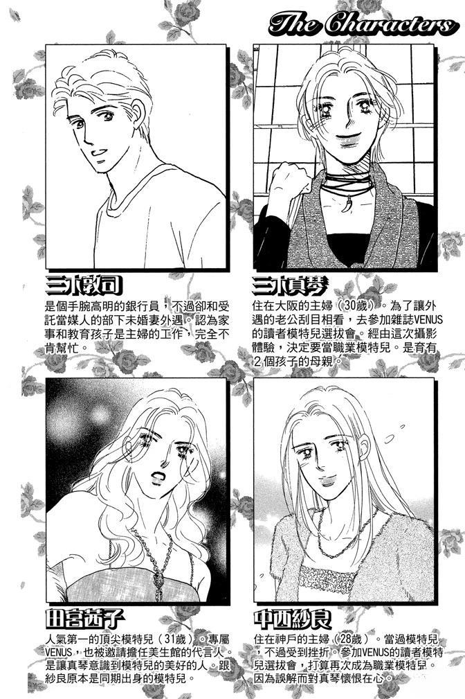 第2卷3