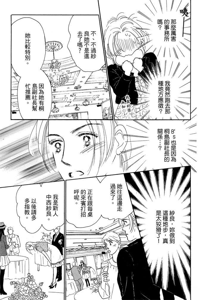第2卷30