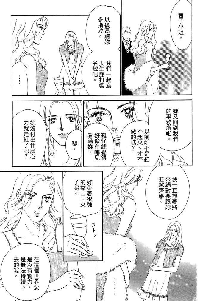 第2卷32