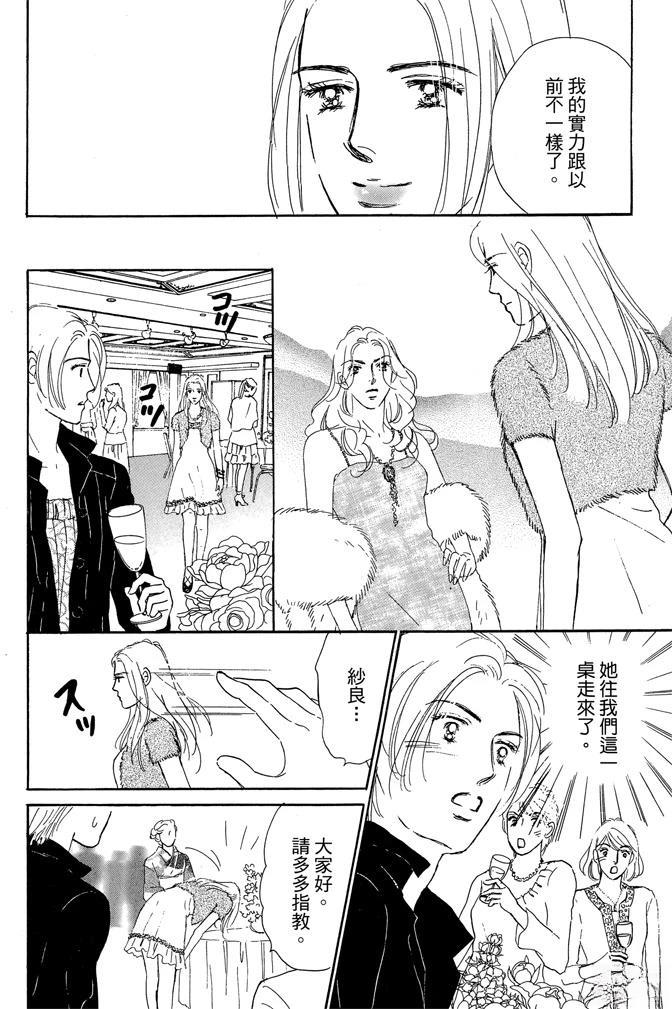 第2卷33