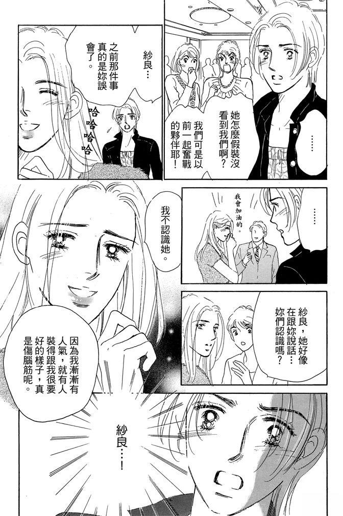 第2卷34