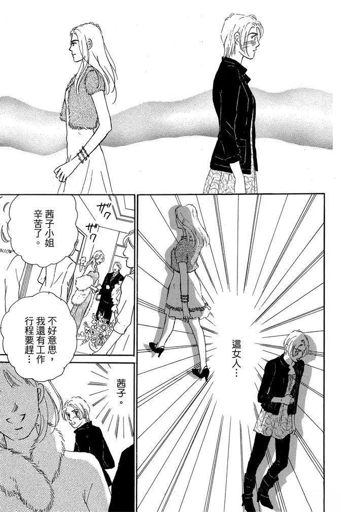 第2卷36