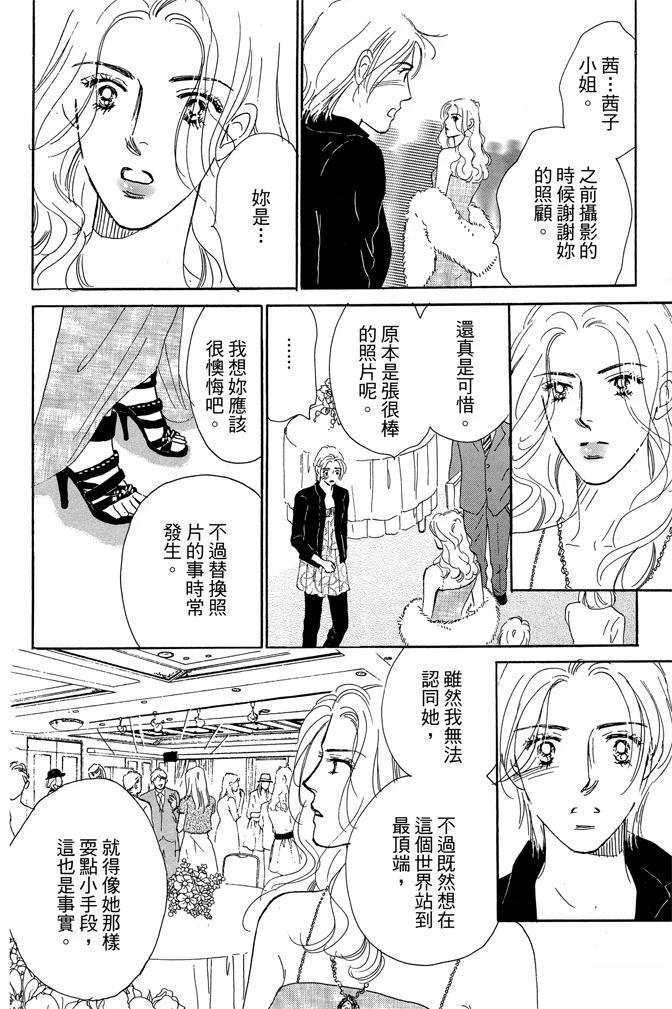 第2卷37