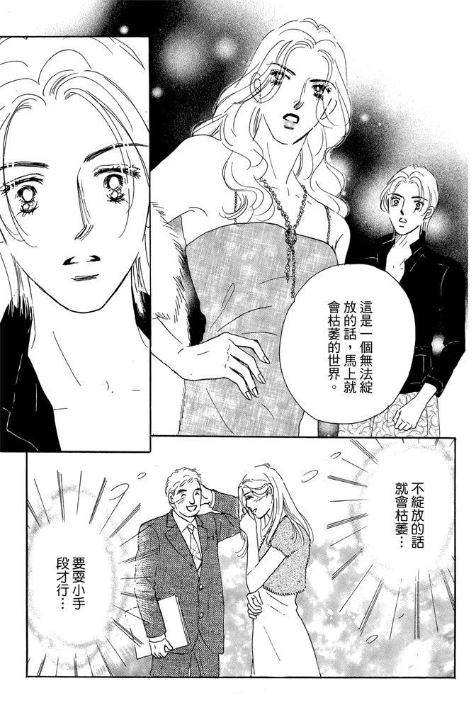 第2卷38