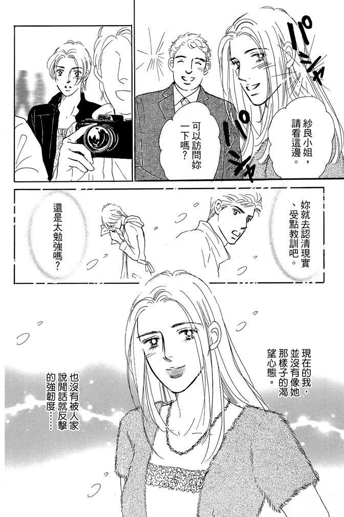 第2卷39