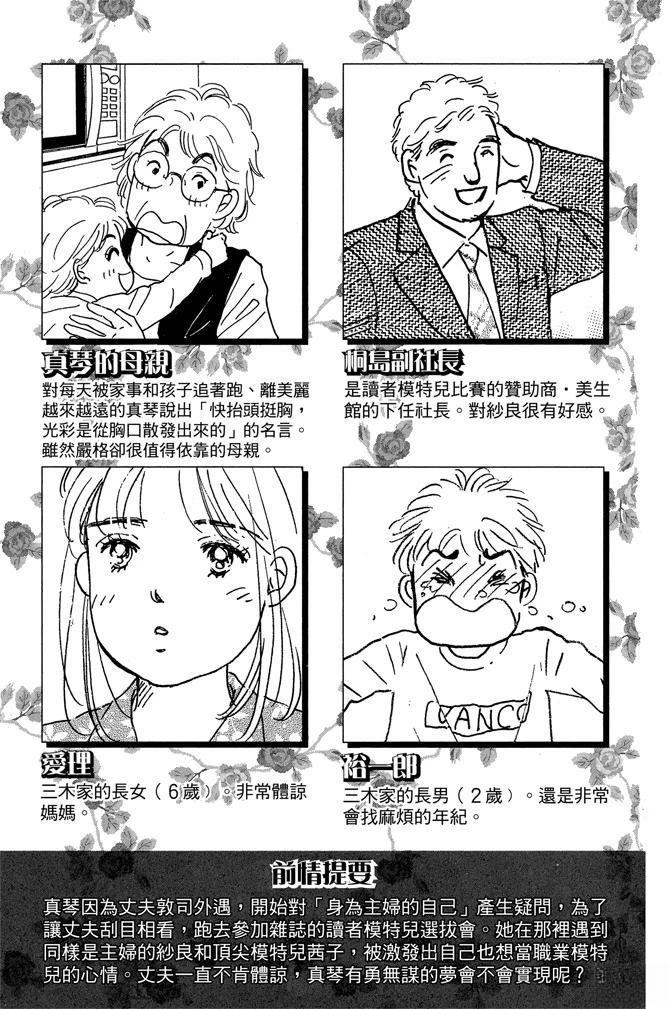 第2卷4