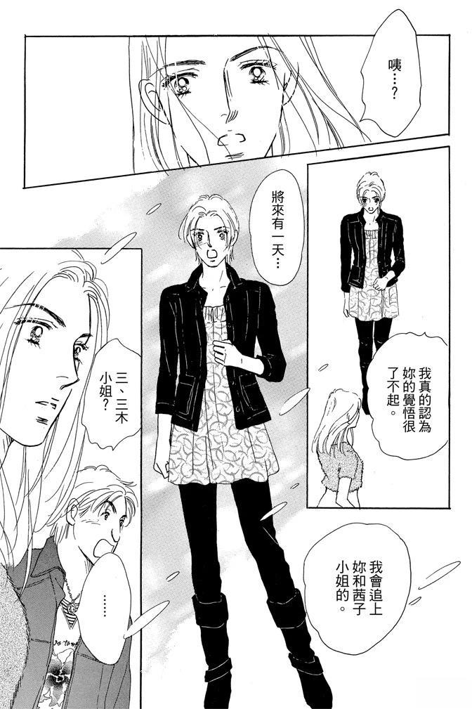 第2卷42