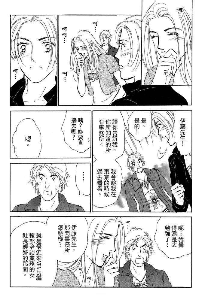 第2卷43