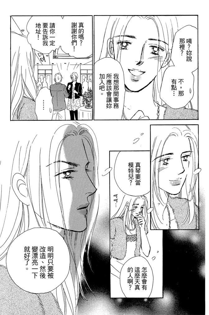 第2卷44