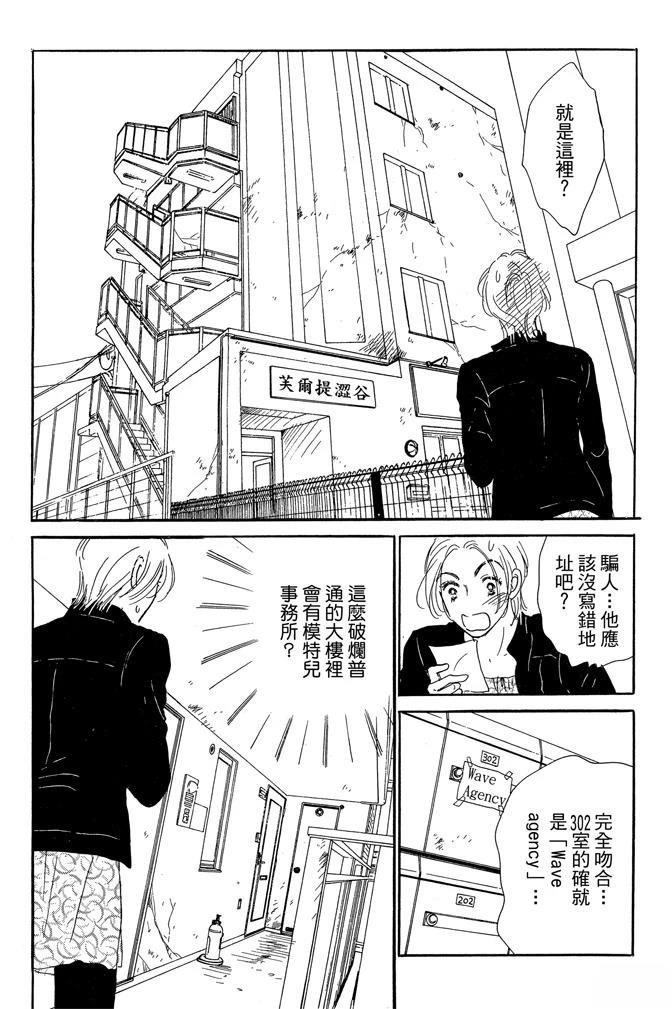 第2卷48