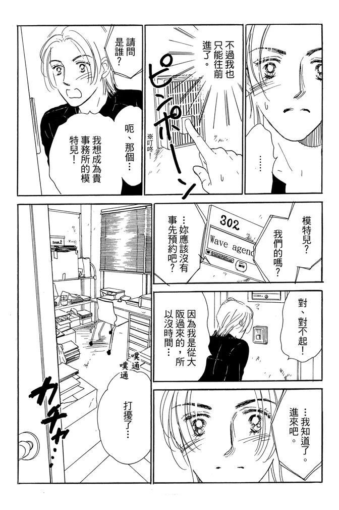 第2卷49