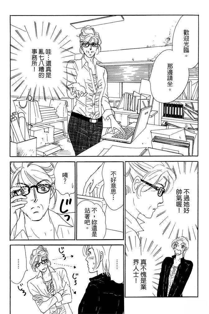 第2卷50