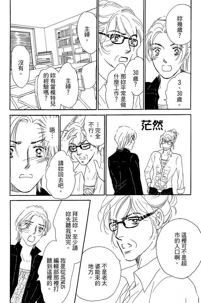 第2卷51