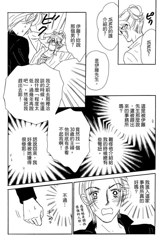 第2卷52