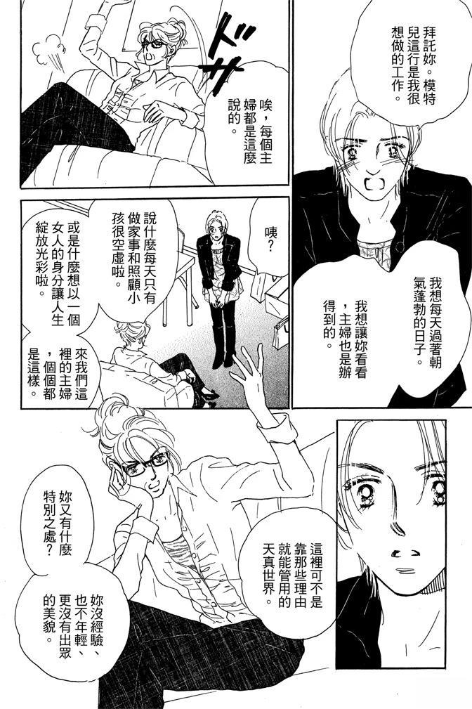第2卷53