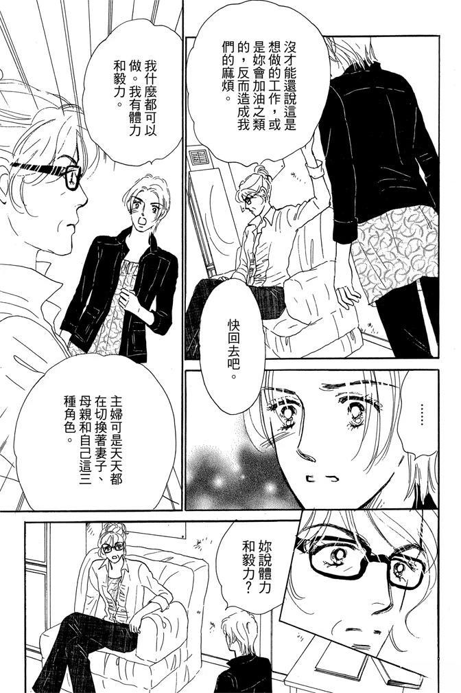 第2卷54