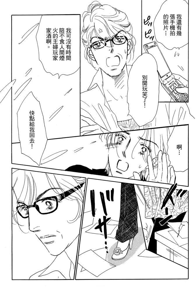 第2卷56