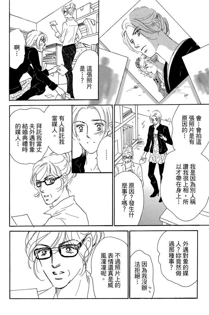 第2卷57