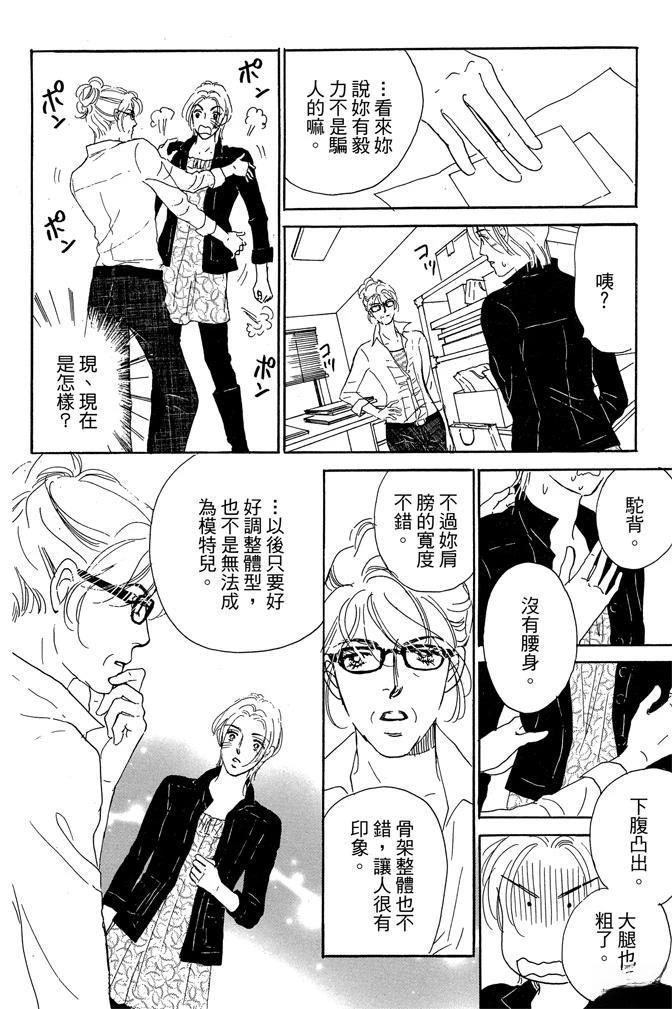 第2卷59