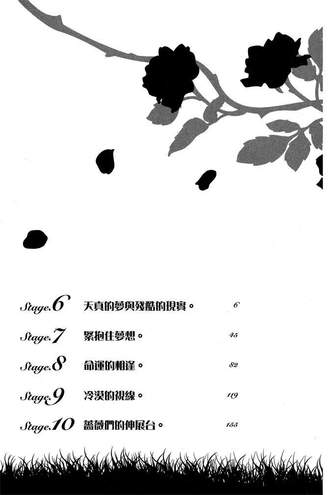 第2卷6