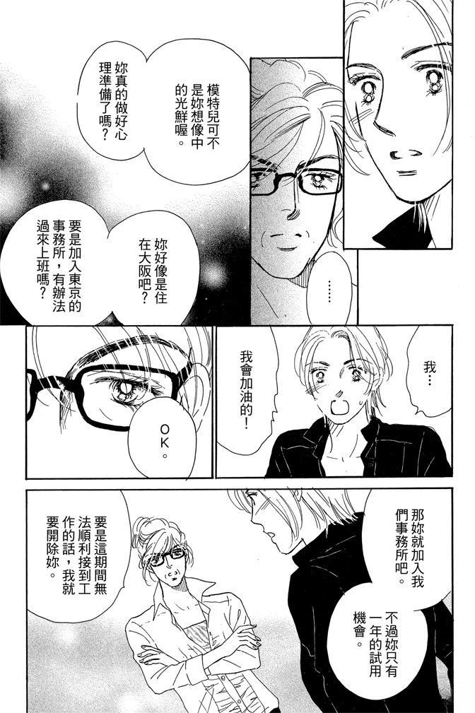 第2卷60