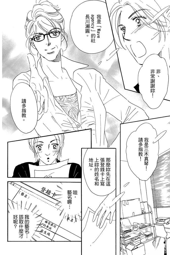 第2卷61