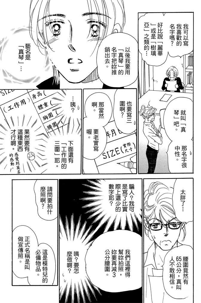 第2卷62