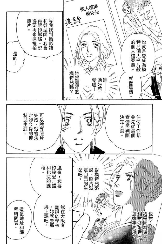 第2卷63