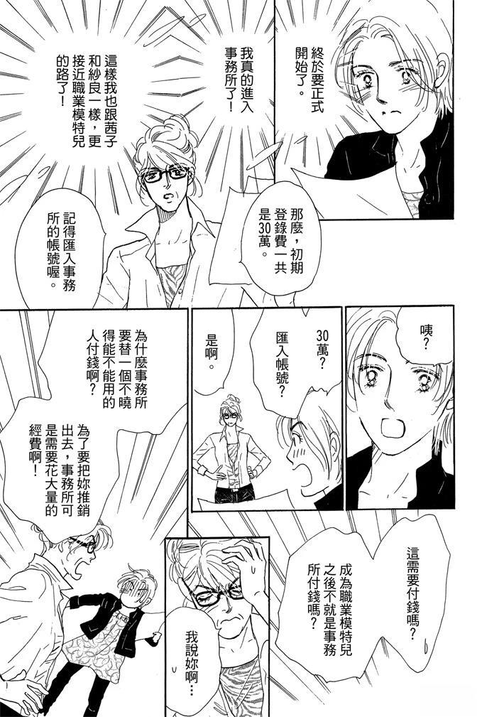 第2卷64
