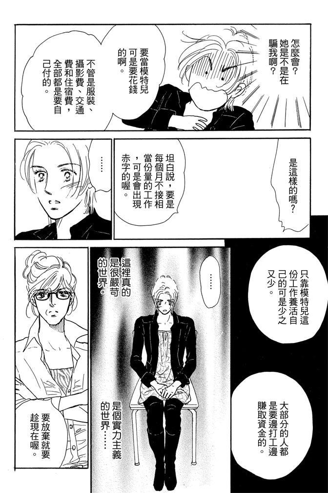 第2卷65