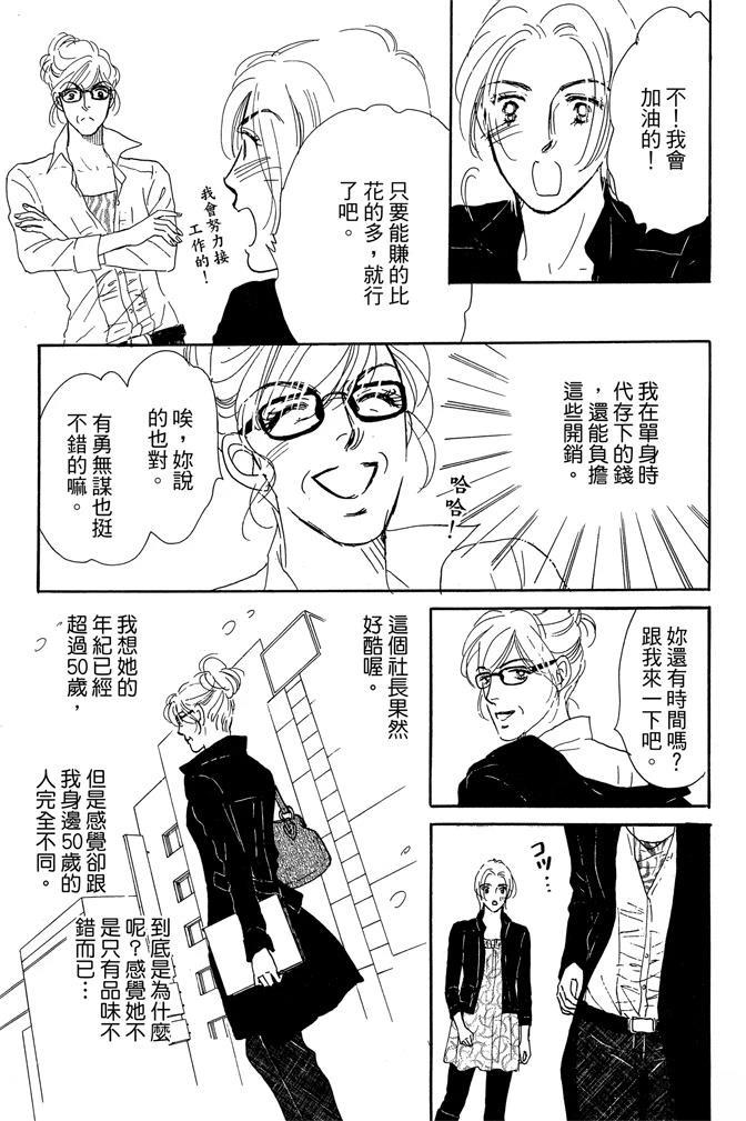 第2卷66