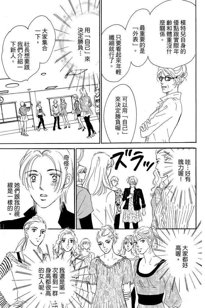 第2卷70