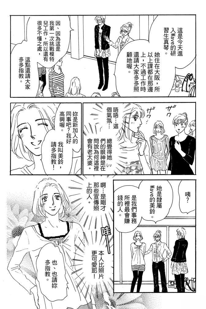 第2卷71