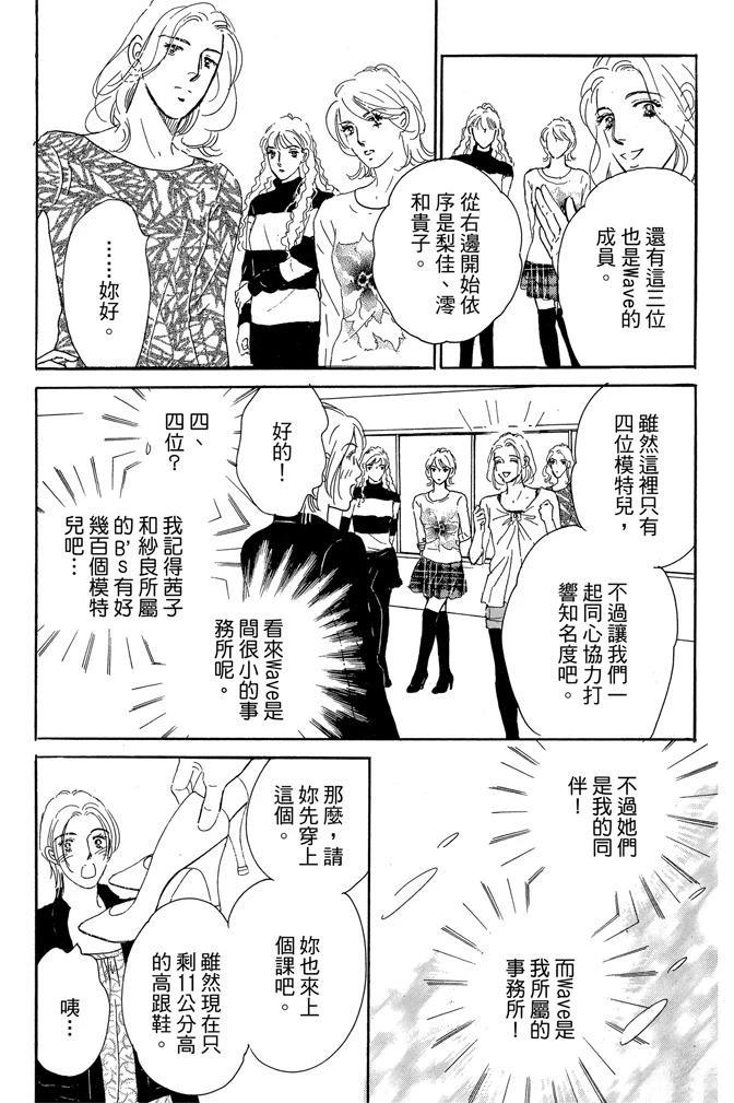 第2卷72